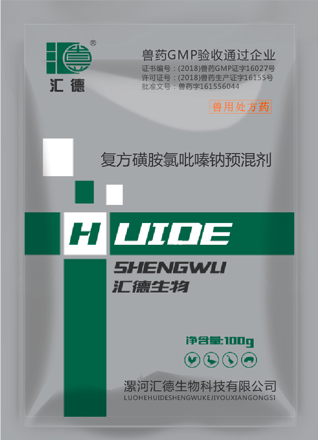 亚洲色欲色欲wwwS复方磺胺氯吡嗪钠预混剂